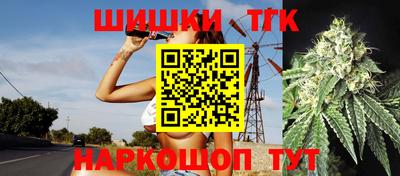 соль курить ск Будённовск