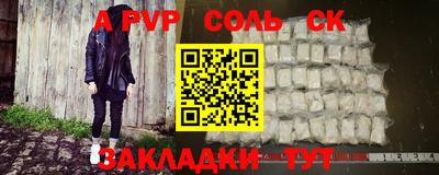 СК Бугуруслан