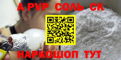 СК Бугуруслан