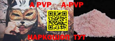 соль курить ск Будённовск