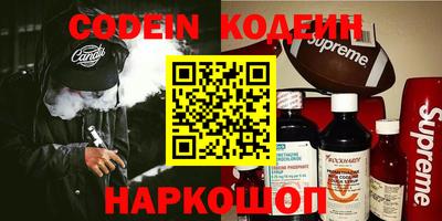 каннабис Балаково