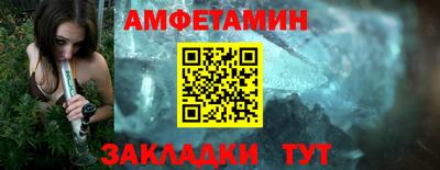 соль курить ск Будённовск