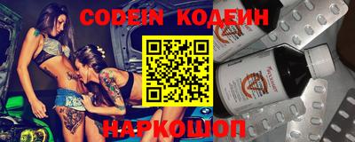 соль курить ск Будённовск