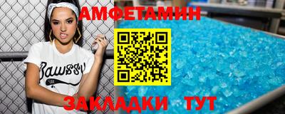 соль курить ск Будённовск