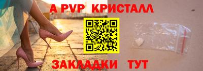 соль курить ск Будённовск