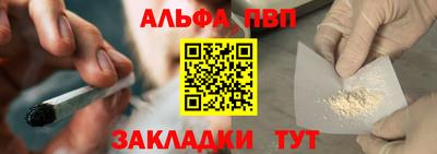 соль курить ск Будённовск