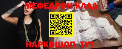 каннабис Балаково