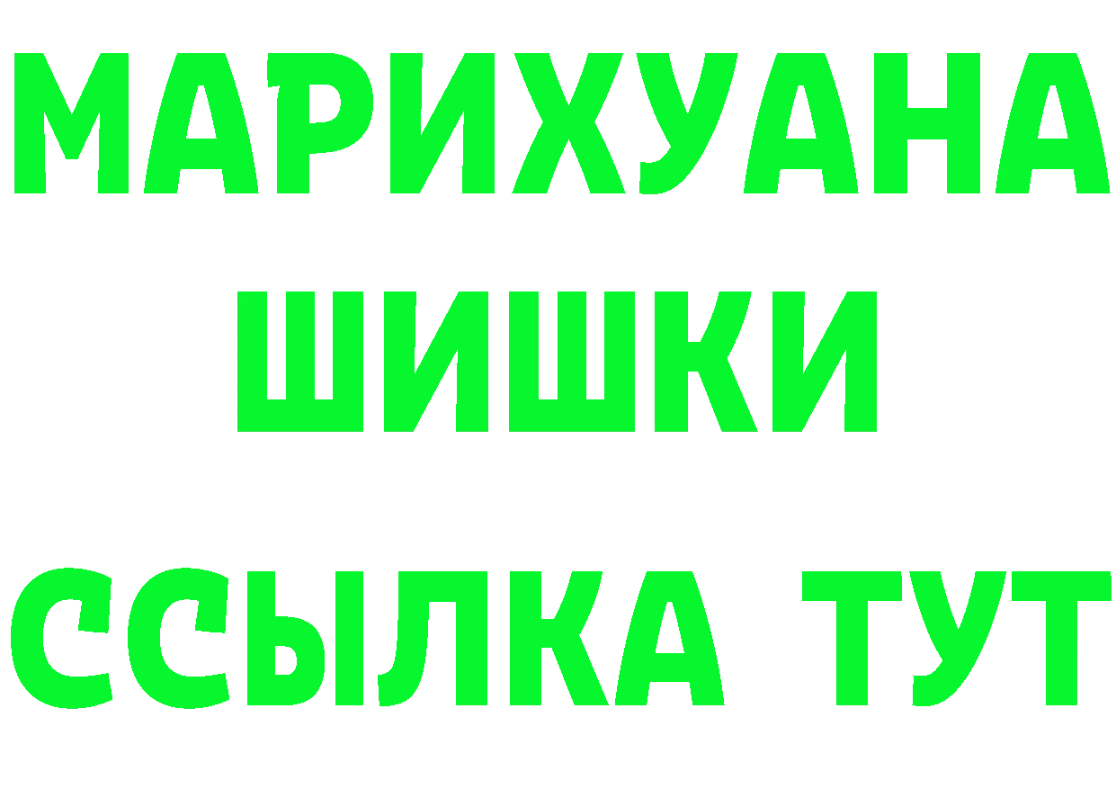 АМФЕТАМИН VHQ маркетплейс это OMG Всеволожск