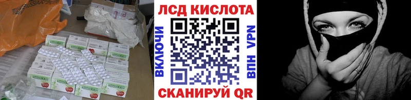 hydra рабочий сайт  Всеволожск  это формула  закладка  LSD-25 экстази ecstasy 