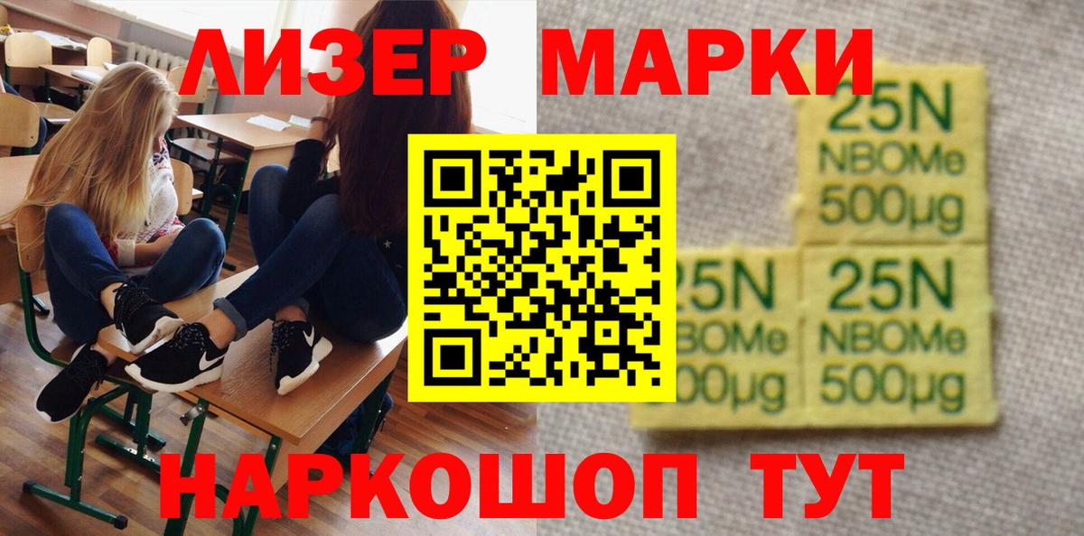 Всеволожск  LSD-25 экстази кислота  LSD-25 экстази  Вход с VPN 