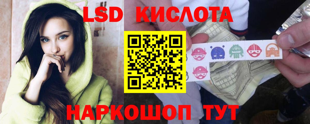 Лсд 25 экстази кислота Всеволожск