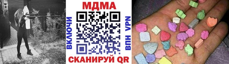 МДМА кристаллы  Всеволожск 