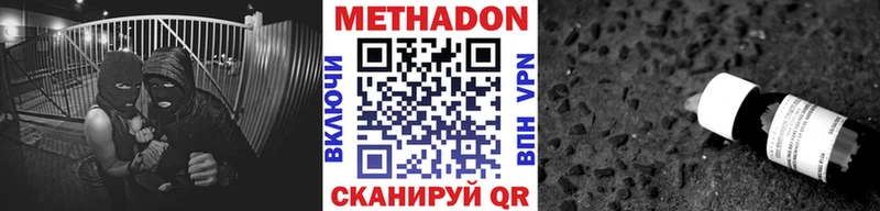 мега как зайти Всеволожск маркетплейс Telegram МЕТАДОН мёд