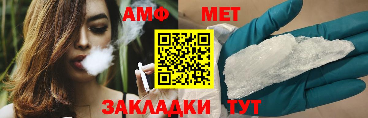 Метамфетамин Декстрометамфетамин 99.9%  Первитин  Всеволожск 