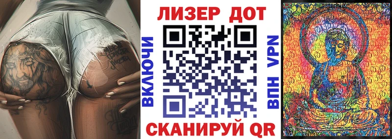 Марки 25I-NBOMe 1500мкг  сколько стоит  Всеволожск 