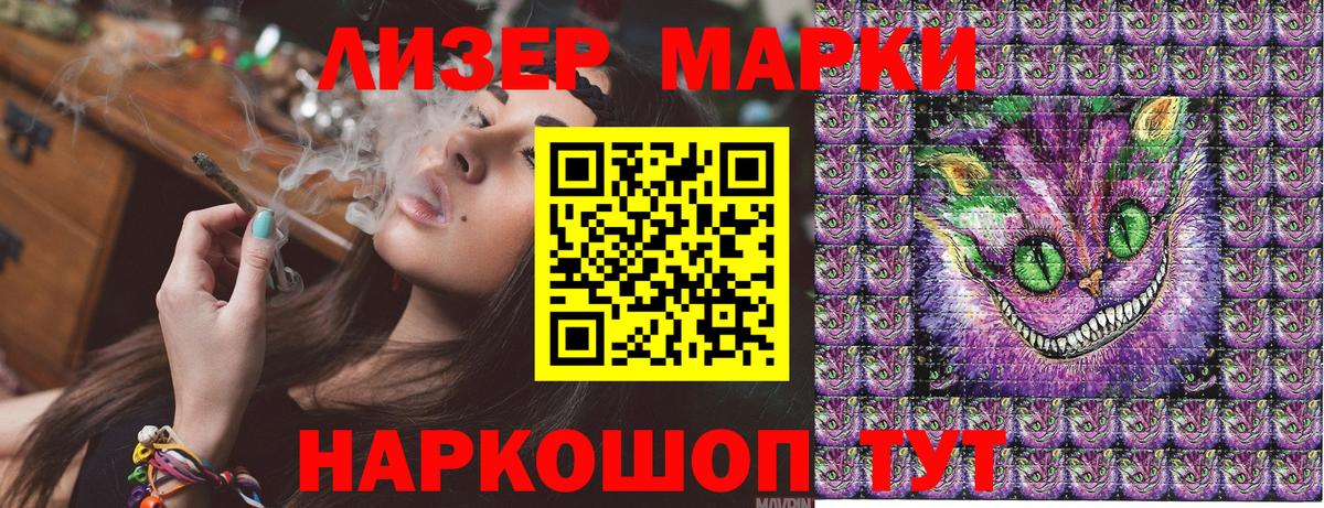 Марки NBOMe 1,5мг  Всеволожск 