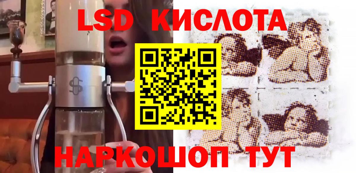 Наркотические марки 1500мкг  Вход с VPN  Наркотические марки 1500мкг  Всеволожск 