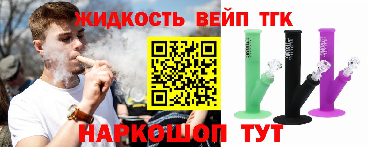Всеволожск  ТГК Wax  Вход с VPN 