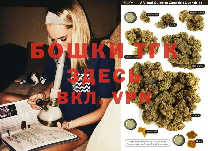 Бошки марихуана LSD WEED  ОМГ ОМГ вход  Всеволожск  купить наркоту 