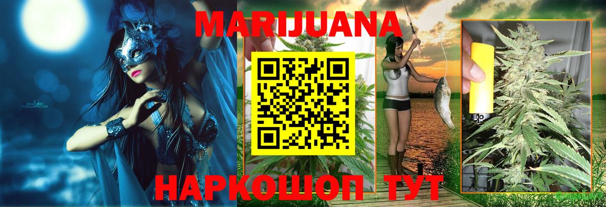 Бошки Шишки White Widow  Марихуана ГИДРОПОН  Марихуана план  Всеволожск 