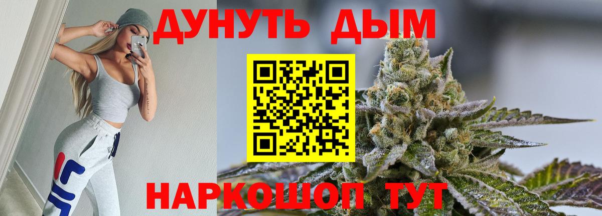 Бошки Шишки тримм  Бошки марихуана конопля  Вход с VPN  Всеволожск  Каннабис тримм  Бошки марихуана Ganja 